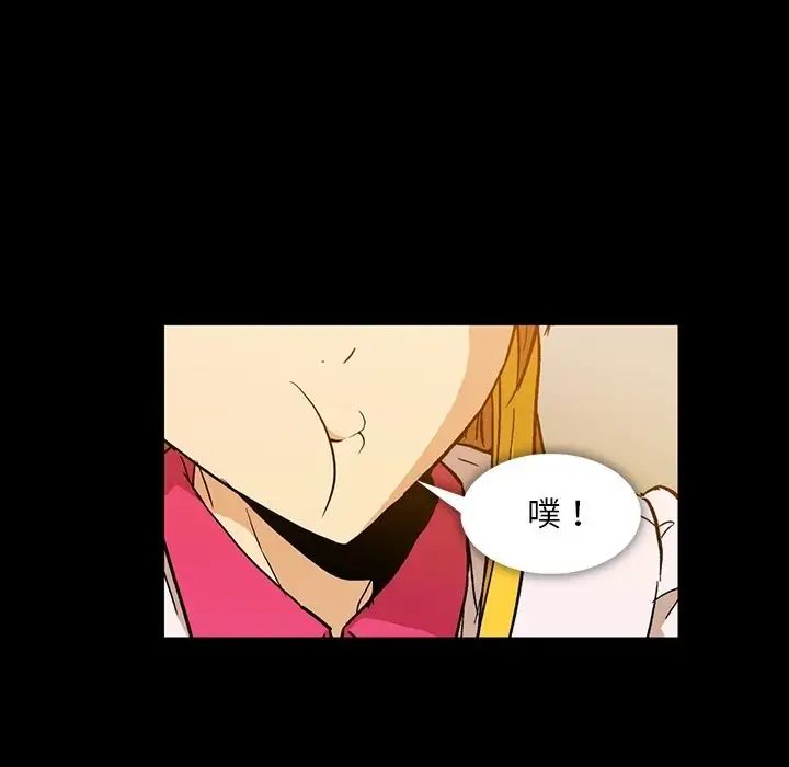 蜜毒第7话