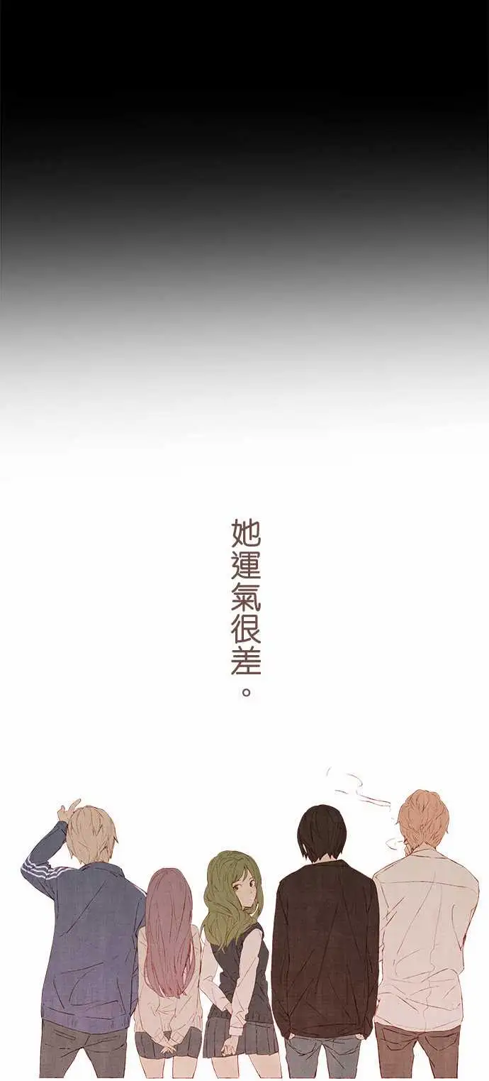 春之雪第5话