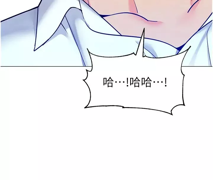 幼兒園老師們第29話-新權限的一號白老鼠