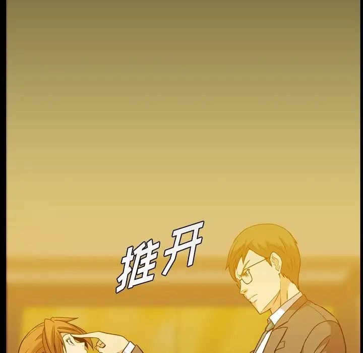 蜜毒第7話