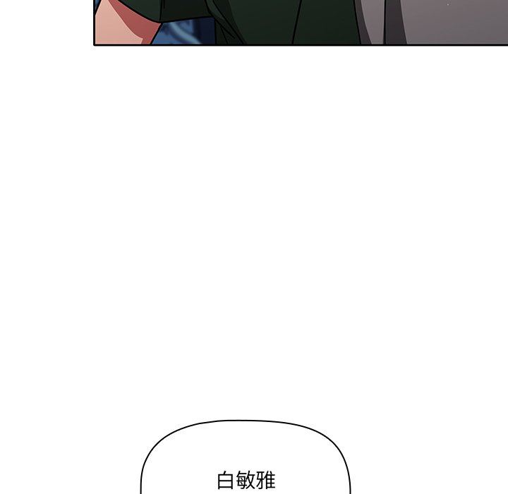 调教开关第15话
