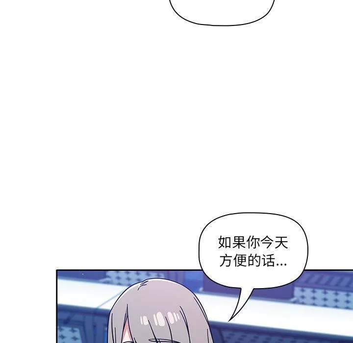 調教開關第15話