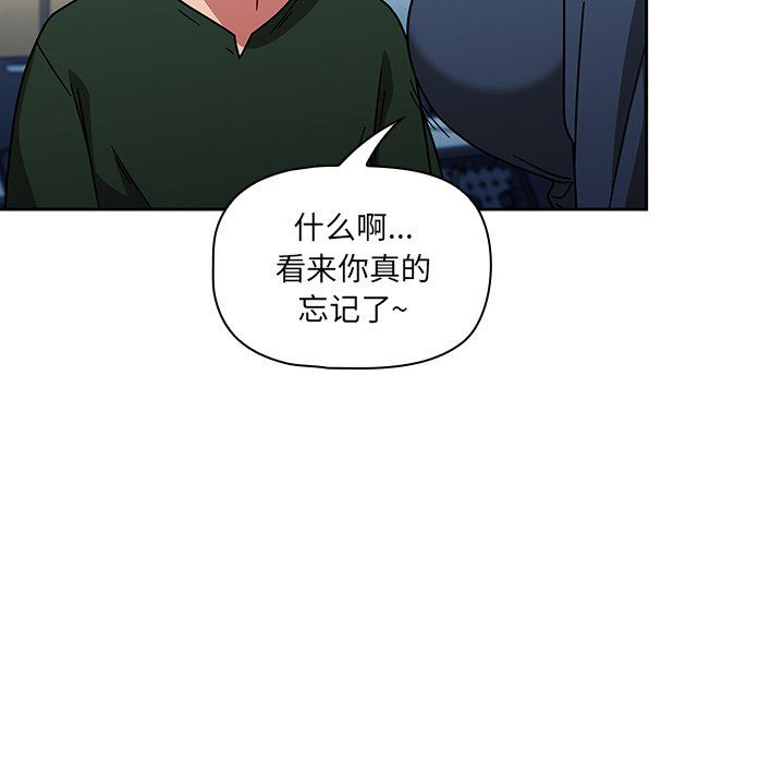 调教开关第15话