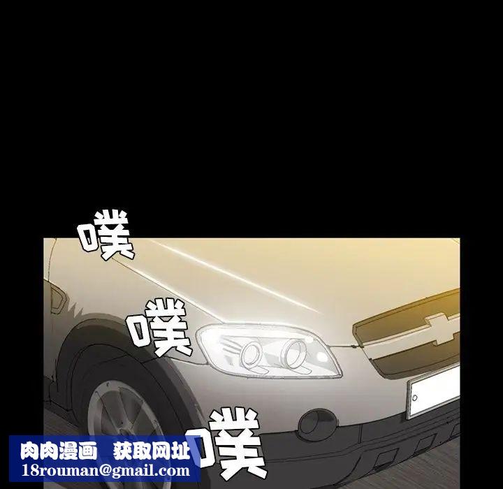 蜜毒第7话