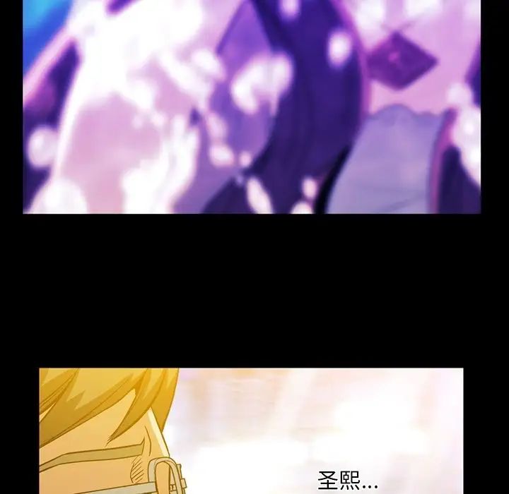 蜜毒第7话