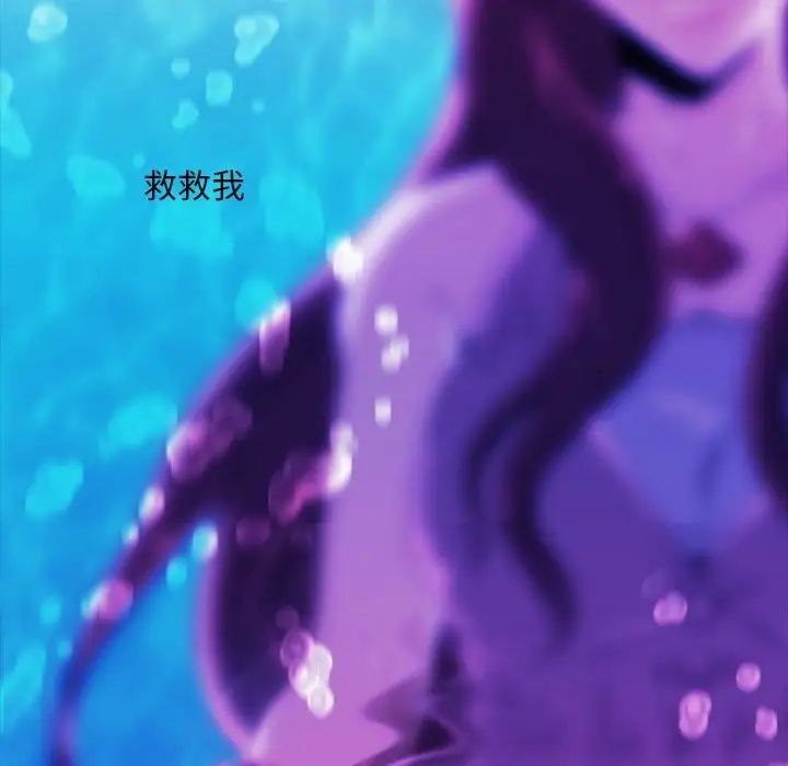 蜜毒第7话