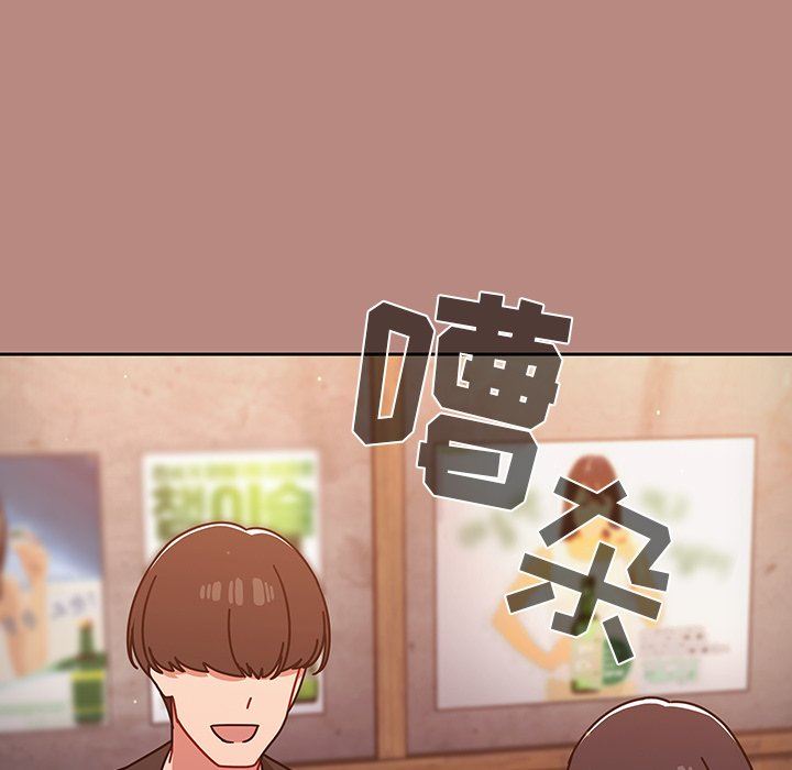 調教開關第15話