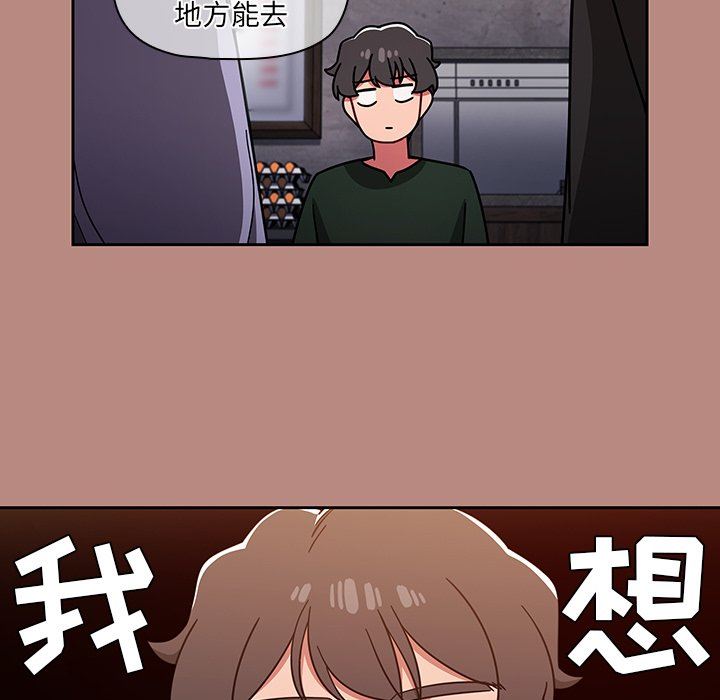 調教開關第15話