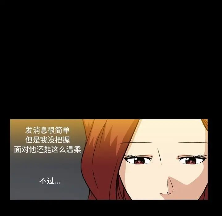 蜜毒第7话