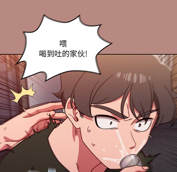 調教開關第15話