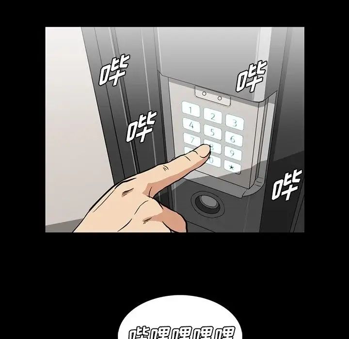 蜜毒第7话