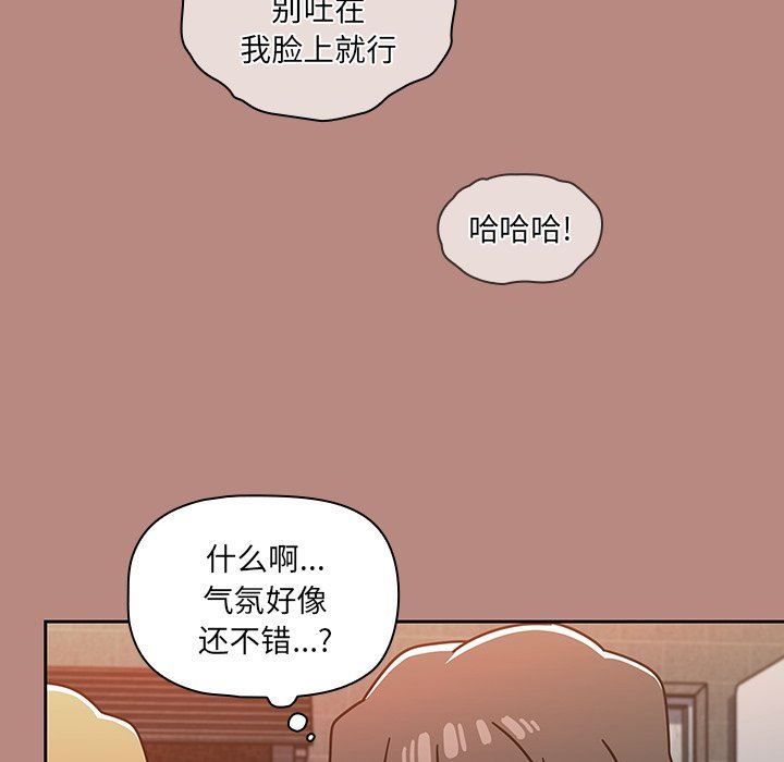 调教开关第15话