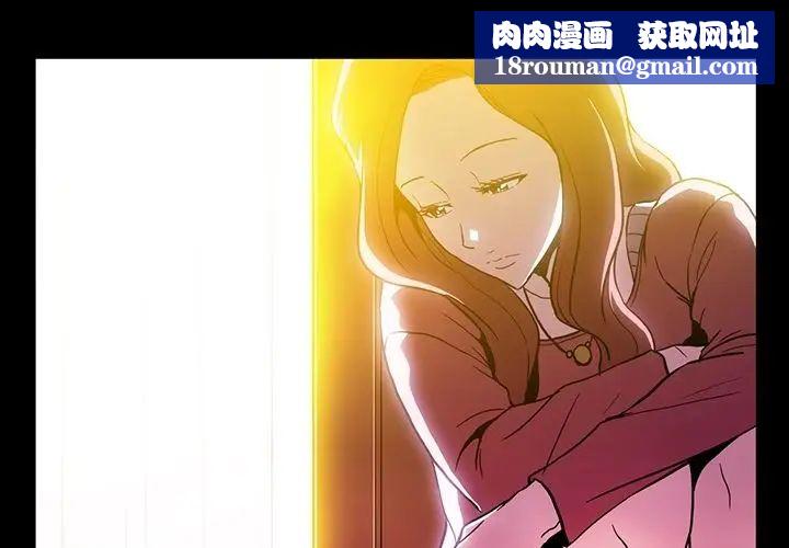 蜜毒第8话
