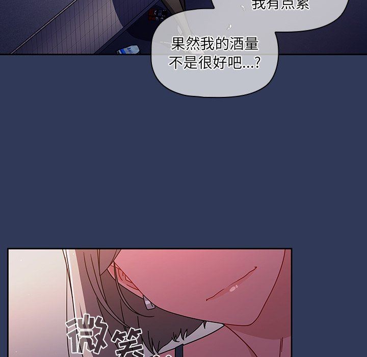 調教開關第15話