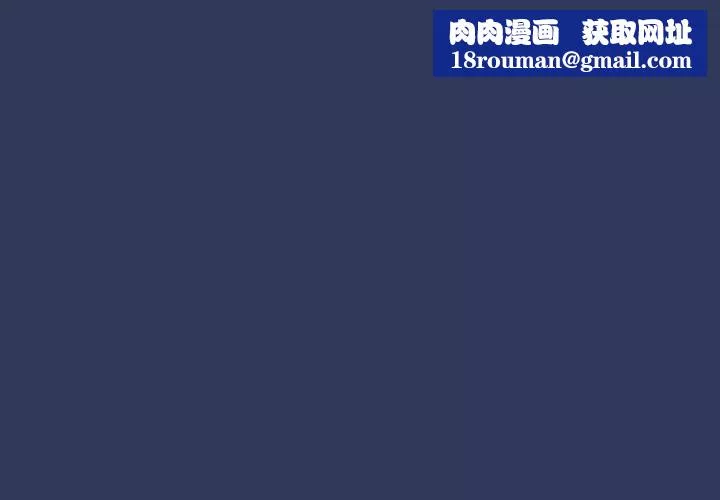 調教開關第16話