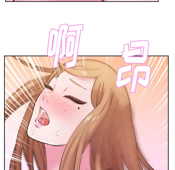 漫画吧的秀晶第31话