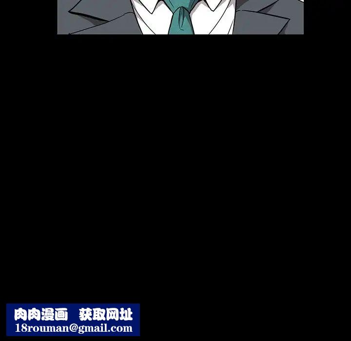 蜜毒第8话