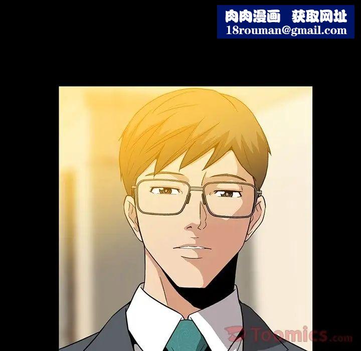 蜜毒第8话