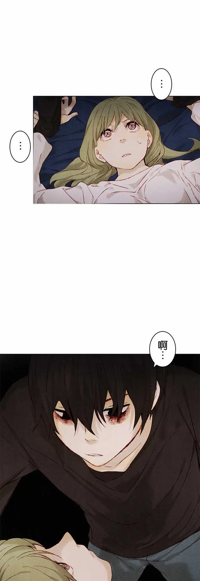 春之雪第7话