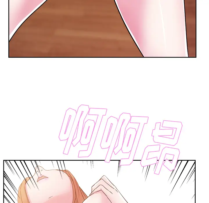 漫画吧的秀晶第31话