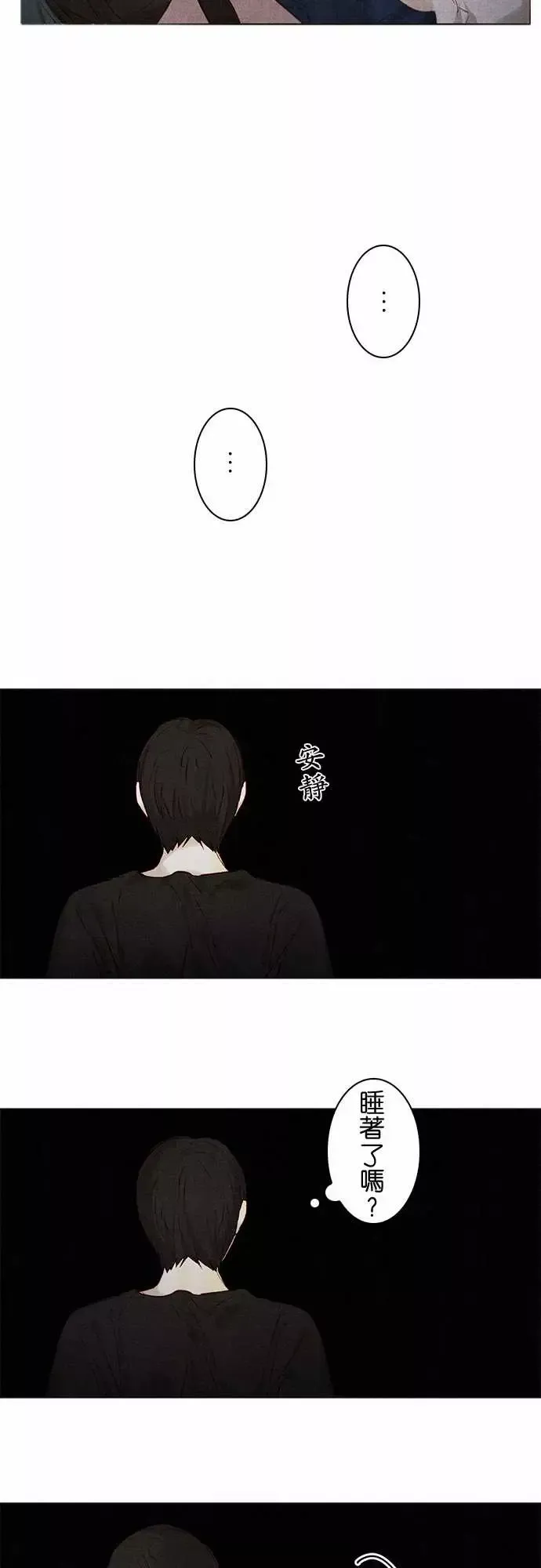 春之雪第7话