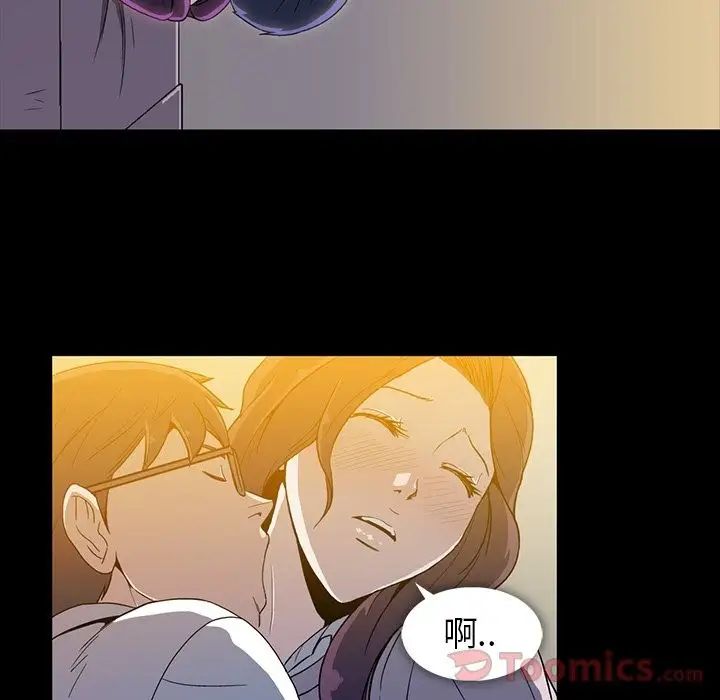蜜毒第8话