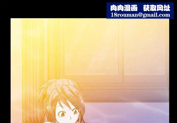 蜜毒第9话