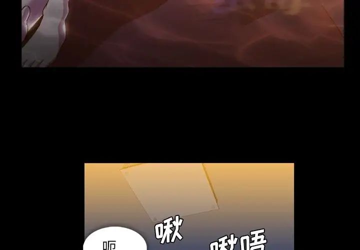 蜜毒第9話