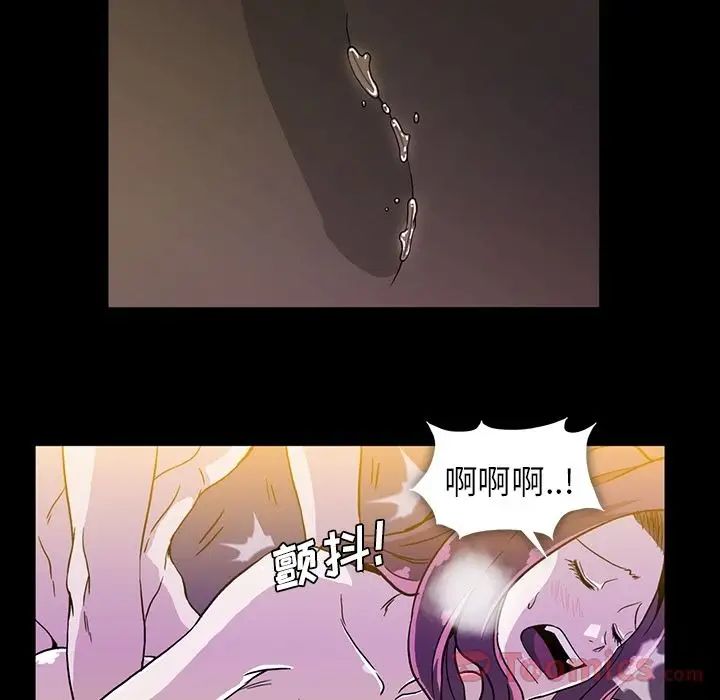 蜜毒第9話