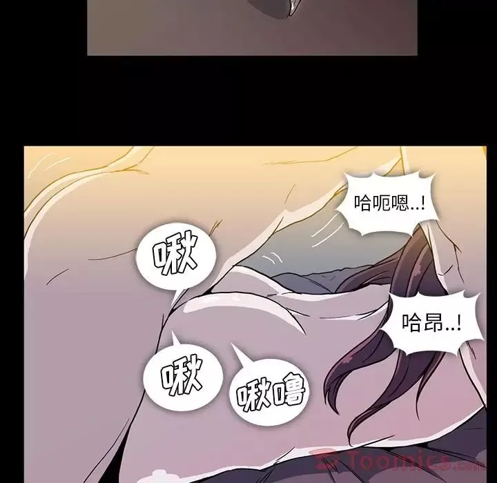 蜜毒第9話