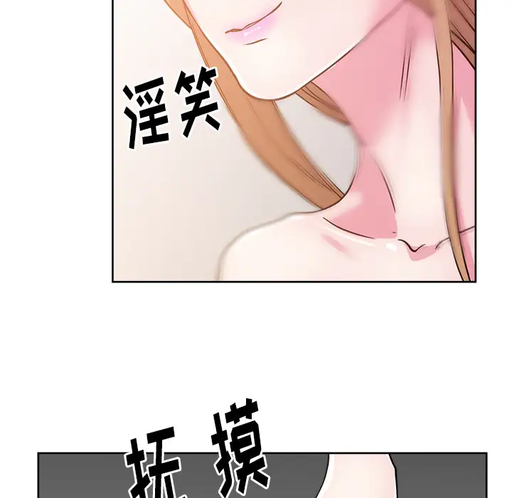 漫画吧的秀晶第32话