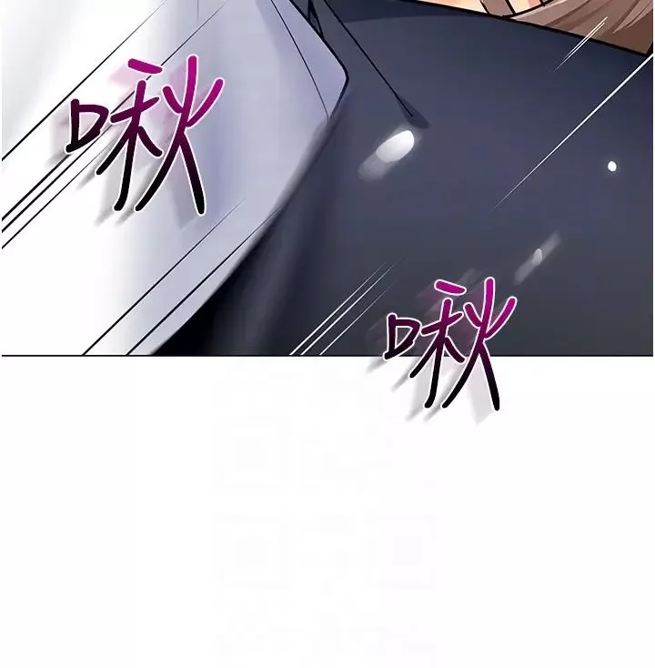 幼兒園老師們第33話-歡迎新獵物入場!
