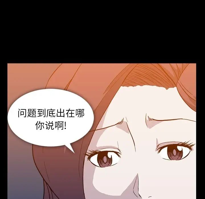 蜜毒第9话