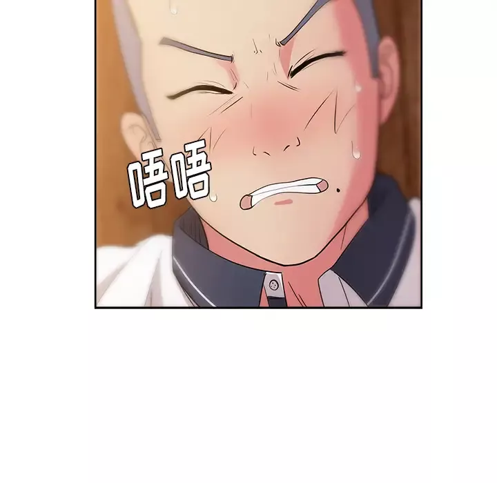 漫画吧的秀晶第32话