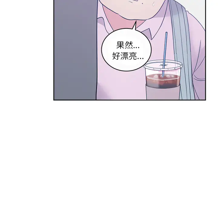 漫画吧的秀晶第32话