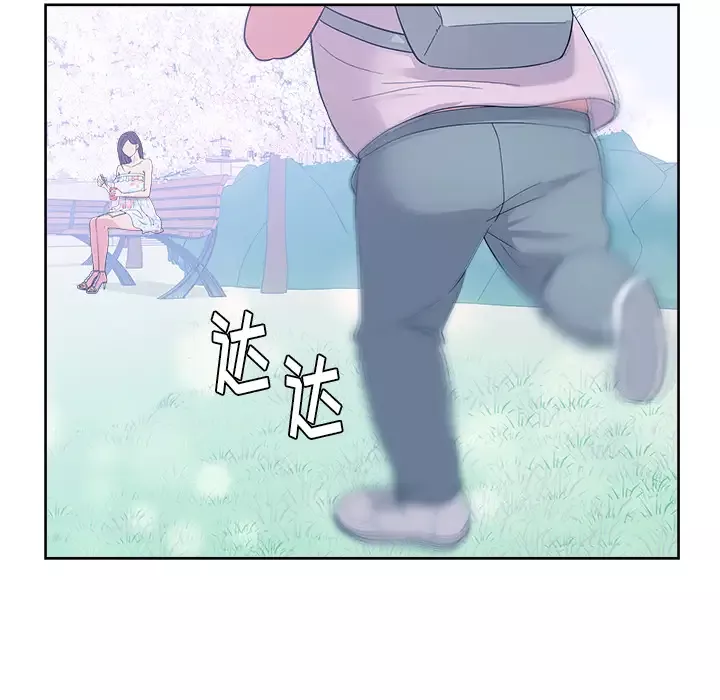 漫画吧的秀晶第32话