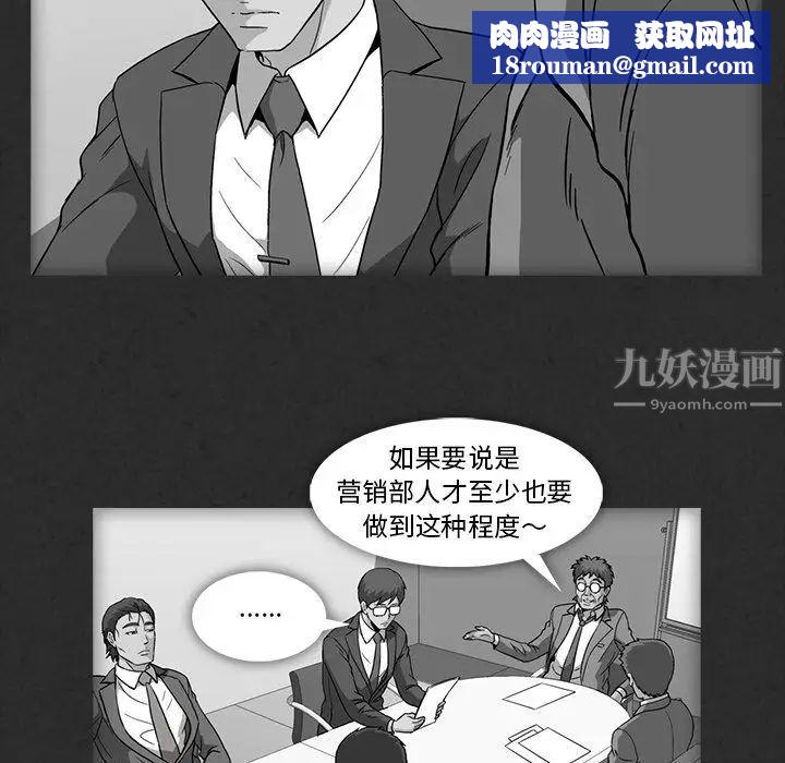 蜜毒第10话