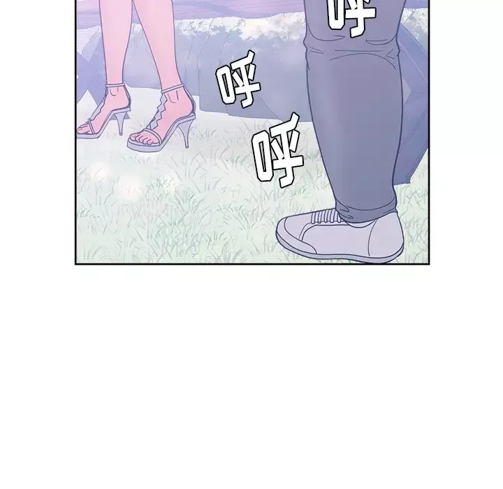 漫画吧的秀晶第32话