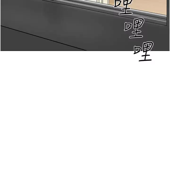 幼兒園老師們第34話-聽說過子債母還嗎?