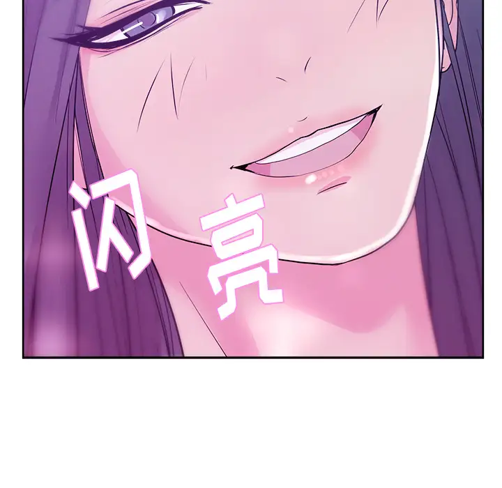 漫画吧的秀晶第32话