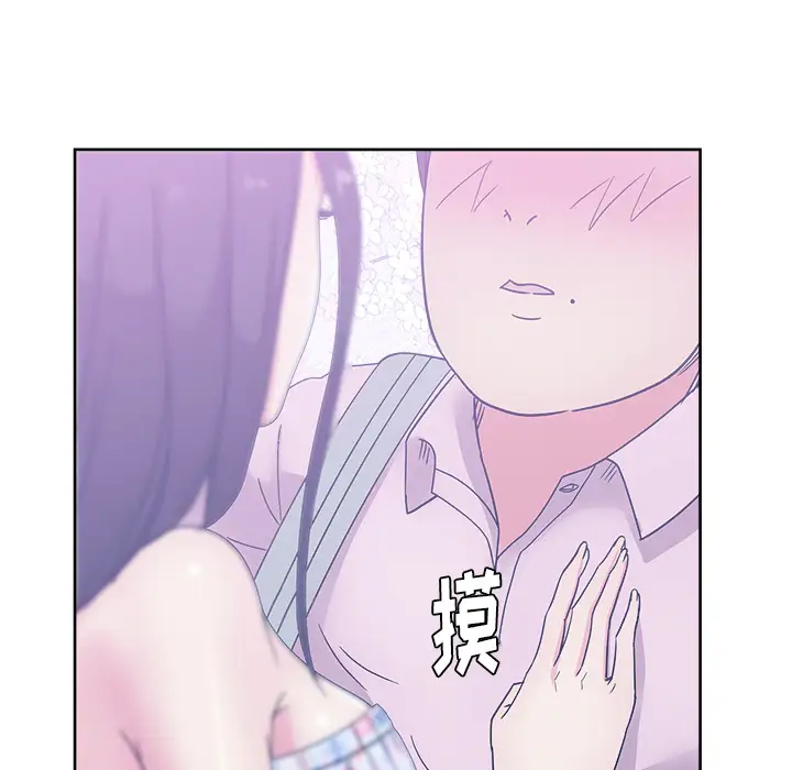 漫画吧的秀晶第32话
