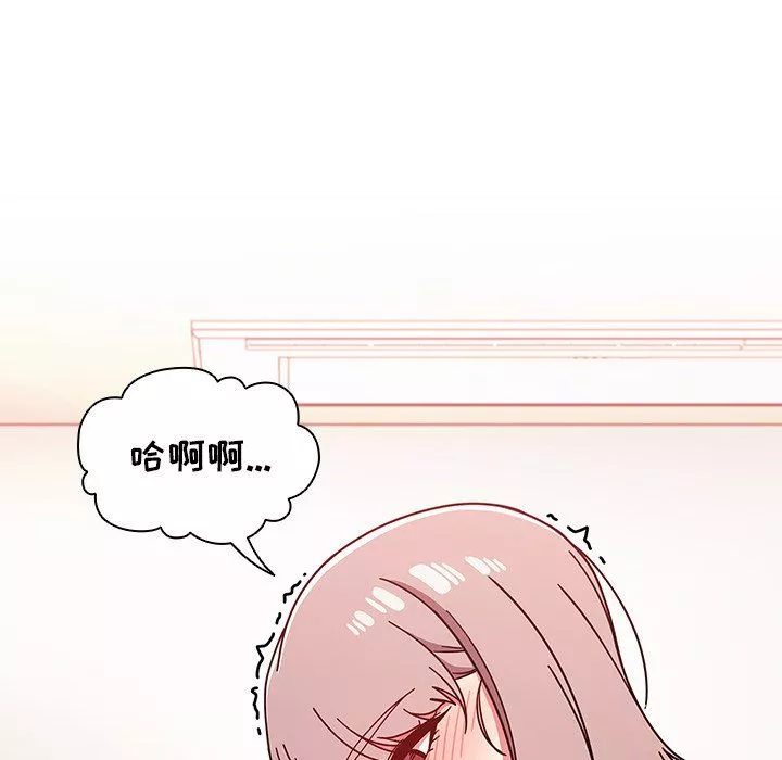 調教開關第17話