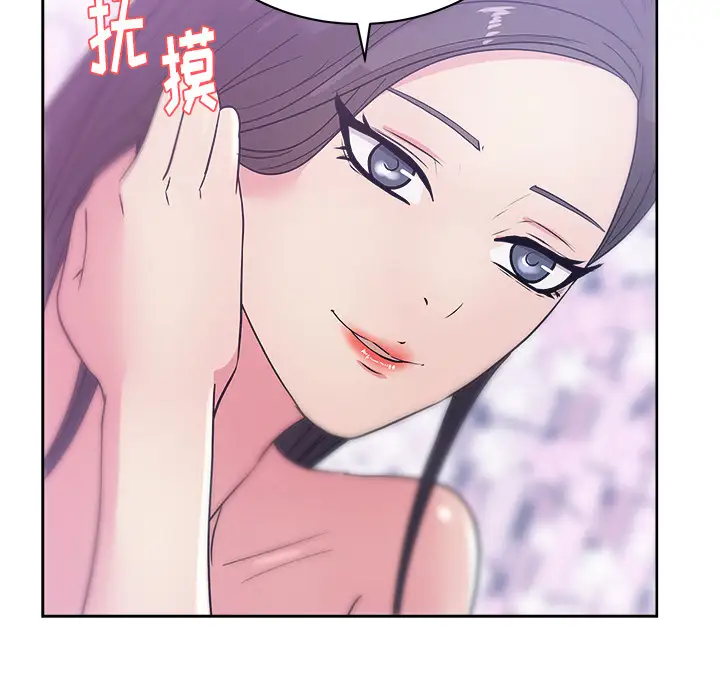 漫画吧的秀晶第32话