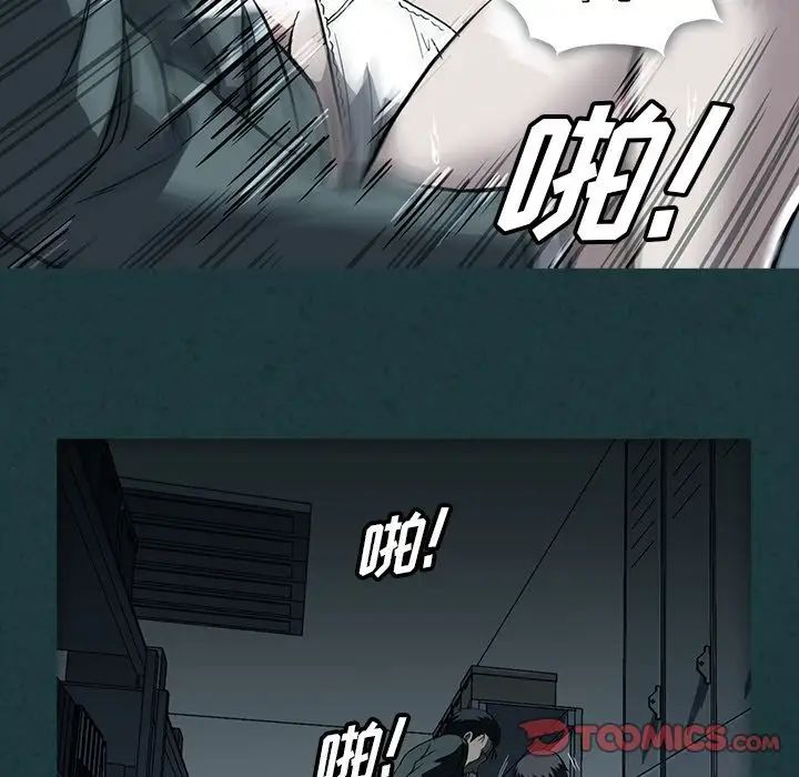 蜜毒第10话