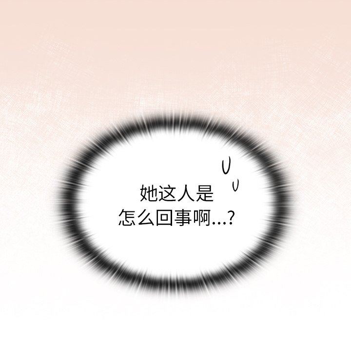 调教开关第17话