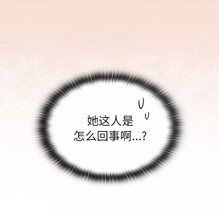 調教開關第17話
