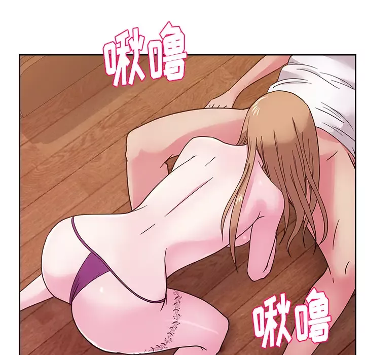 漫画吧的秀晶第32话