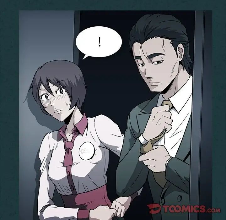 蜜毒第11话