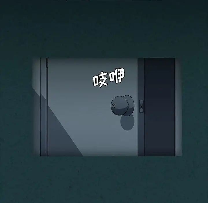 蜜毒第11话