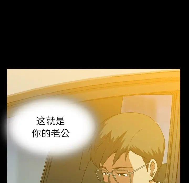 蜜毒第11话